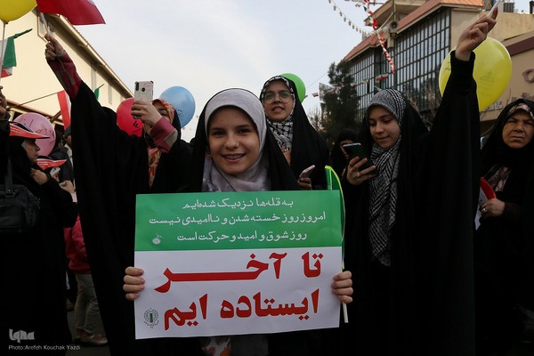 راهپیمایی 22 بهمن در قم