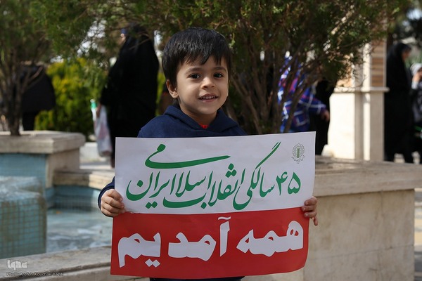 راهپیمایی 22 بهمن در قم