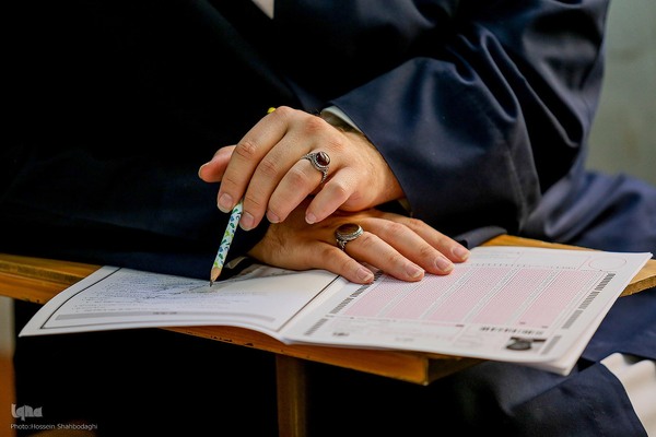 آزمون سراسری روحانیون عمره مفرده