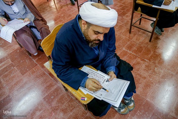 آزمون سراسری روحانیون عمره مفرده