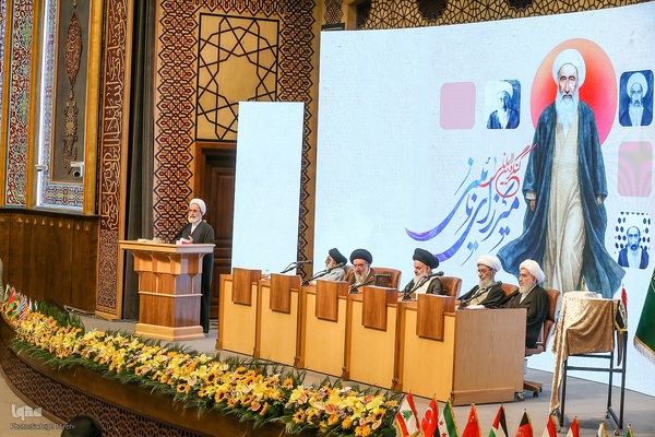 مراسم افتتاحیه کنگره بین‌المللی میرزای نائینی