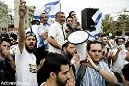 Etats-Unis : le mouvement juif extrémiste Kach retiré de la liste des organisations terrosites