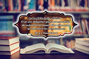L’Océan du savoir