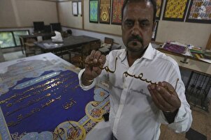 L'artiste pakistanais complète le plus grand Coran du monde
