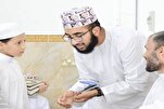 Une combinaison de méthodes d'enseignement traditionnelles et modernes dans les programmes coraniques d'Oman + vidéo