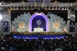 Les lauréats du 47e Concours national du Coran récompensés en Iran
