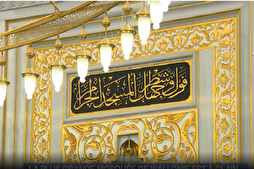 Belgique : la plus grande mosquée de Wallonie inaugurée