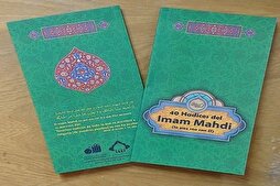 Parution de « Quarante hadiths de l'Imam du Temps » en espagnol