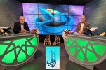 La première édition du concours international de récitation du Coran débute sur la chaîne Thaqalayn 