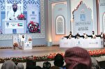 Cérémonie de clôture du Concours international du Coran à Dubaï 