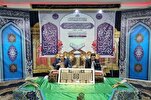 Cérémonies de lecture du Coran dans sept pays + photos