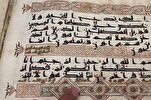Un manuscrit du Coran attribué à un descendant du Prophète (psl), conservé dans la mosquée Al-Aqsa + photos