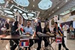 Réunion sur « La place du Coran dans l'Europe contemporaine »