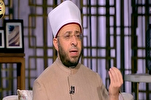 Le conseiller du Président égyptien loue le style des récitations d'Ahmad Naina