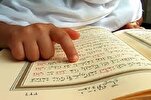Algérie : finales du concours de récitation du Coran pour les enfants aux besoins spécifiques