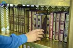 Distribution du Coran en braille à Masjid al-Haram