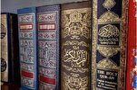 Traduction du Saint Coran, difficultés et nécessités