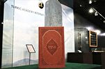 La première traduction turque du Coran au Kazakhstan