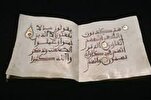 Un concours de mémorisation et de récitation du Coran au Tchad