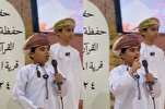Réaction au discours d’un jeune lecteur coranique omanais dans le style d'Abu Obaidah + vidéo