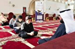 L'essor des cours d'été d'apprentissage et de récitation du Coran au Koweït