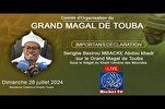 Le Sénégal organise le grand magal 2024 à Touba