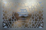 L'importance du Mushaf de Machhad selon des chercheurs de Harvard et d’Oxford