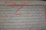 Existence d'une erreur typographique évidente dans une version du Coran en Égypte