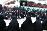 Programmes coraniques spéciaux pour les femmes au sanctuaire de l'Imam Hossein (AS)