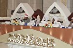 Début ce vendredi du concours international de récitation du Saint Coran en Arabie Saoudite