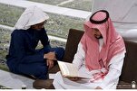 Début des inscriptions en Arabie Saoudite à un programme d'enseignement intensif du Coran