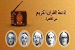 La suppression des publicités sur la radio Coran d'Égypte bien accueillie
