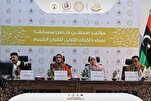 Organisation du premier concours coranique féminin dans les universités de Libye