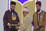 Un professeur d’Al-Azhar désigné personnalité coranique de l’année en Libye
