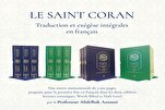 Entre fidélité et moderniré : la traduction-exégèse du Coran par Abdelhak Azzouzi