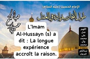 L'expérience et la raison