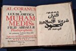 L’histoire de l’impression du Coran en Allemagne dès le XVIIe siècle
