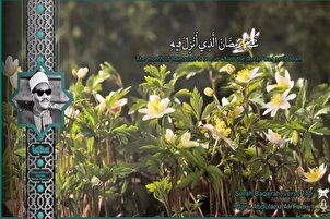 Abdulaziz Ali Faraj Ya Karanta Ayar daga Suratul Baqarah