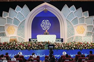 Bude gasar kur'ani ta kasar Iran karo na 47