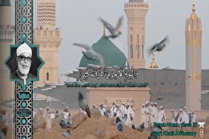 Husary ya karanta Suratul Ahzab