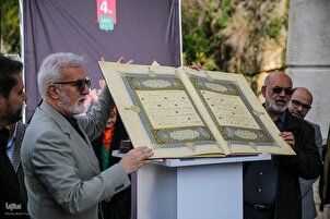 An Gudanar Da Bukin Kur'ani A Ranar Shiraz