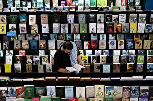 Rana ta 3 a babban baje kolin littafai na duniya na shekarar 2024 a Tehran