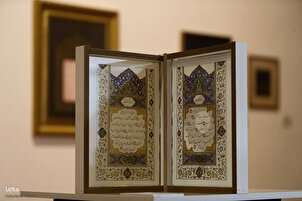 Cibiyar Al'adu ta Niavaran Tehran Ta Gudanar da Baje kolin kur'ani