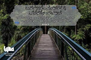 Kur'ani shi ne Littafi mafi shiryarwa