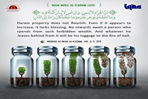 Dukiyar Haram ba ta yin albarkagirma