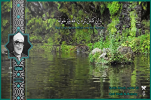 Suratul Ahzab Aya ta Khalil Al-Hussary
