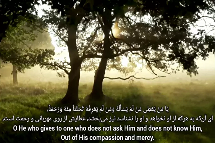 Addu'ar Watan Rajab don Tunawa da Marigayi Mousavi Qahar