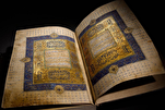 Za a yi gwanjon wani dadadden rubutun kur'ani mai shekaru 600 a Sotheby