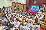 An Kammala Bukin Al-Mustafa Na Duniya karo na 30 A Tanzaniya