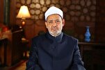 Sheikh Al-Azhar ya jajantawa mahaifiyar 'ya'yan Falasdinawa 9 da suka yi shahada